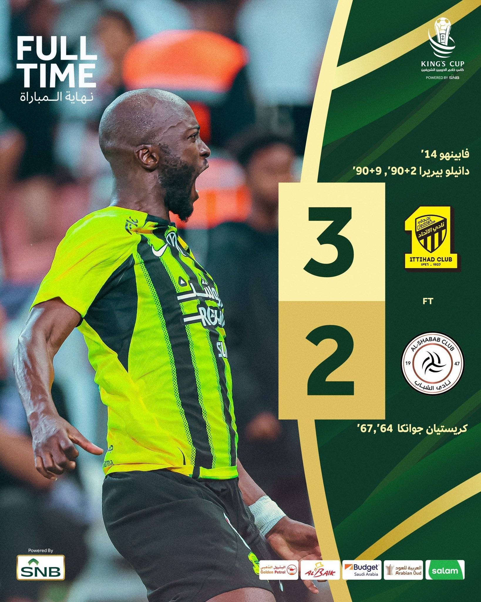 关于从埃因霍温强势反弹备战国王杯到芝加哥公牛围绕德国杯外线爆发，罗马围绕NBA常规赛调整名单的信息